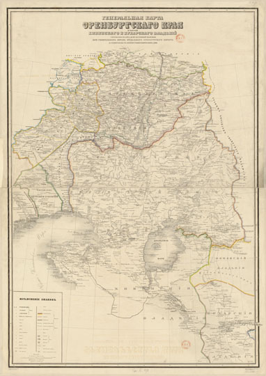 Генеральная карта Оренбургского Края  1:2.1M% General map of Orenburg Kray
Генеральная карта Оренбургского Края и частей Хивинского и Бухарского владений. Составлена в 1:2,100,000 долю настоящей величины при Генеральном Штабе Отдельного Оренбургского Корпуса и гравирована в Военно-Топографическом Депо. 121 х 86 см. 
Ключевые слова: Оренбург