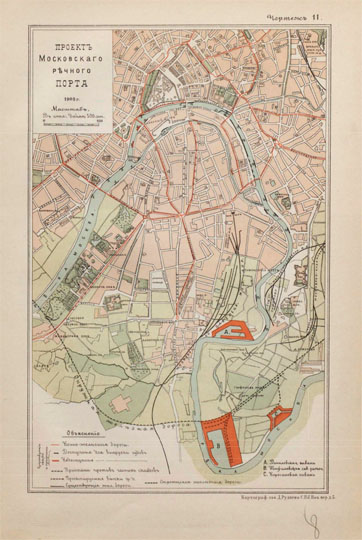 Проект Московского речного порта  1:42K% Project of Moscow river port
Проект Московского речного порта. 1903г. Масштаб в англ. дюйме 500 сажен. Картографическое заведение Д. Руднева. Чертеж 11 из кн.: Материалы для описания русских рек и улучшения их судоходных условий. Выпуск V Ока и Московско-Нижегородский водный путь. Составил инженер Н.П. Пузыревский. С.-Петербург, 1903.
