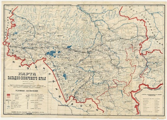 Карта Западносибирского Края  1:500K% Map of West Siberian region
Карта Западно-Сибирского Края. Издание Зап.-Сиб. Отделения ОГИЗа, Новосибирск, 1931 год. Масштаб 1:500000.
Ключевые слова: Новосибирск,Барнаул,Новокузнецк,Красноярск,Омск,Томск,Сибирь