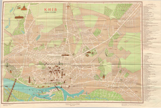 Киев. План-схема % Plan of Kiev
Киев. План-схема. 62 ъ 90 см. Державне видавництво літератури з будівництва і архітектури УРСР Київ 1958. Оформлено та надруковано Київською картографічною фабрикою ГУГК МВС СРСР. 
Ключевые слова: Киев