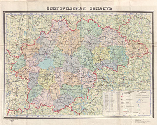 Новгородская область  1:600K %Novgorodskaya oblast
Новгородская область. Главное управление геодезии и картографии МВД СССР, 1957г. Административное деление дано по состоянию на 4 V 1957   г. Масштаб 1:600,000. 60х80см.
Ключевые слова: Новгород,карты ГУГК СССР
