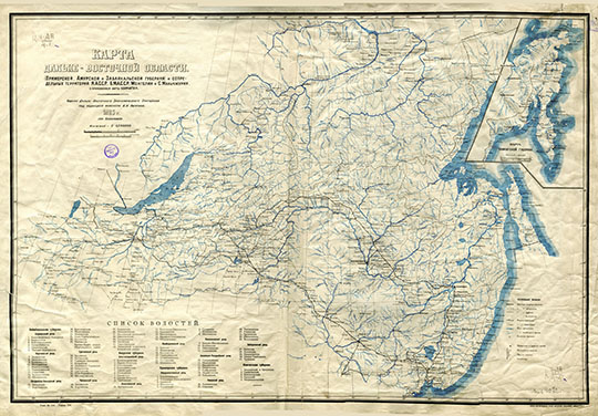 Карта Дальне-Восточной области 1:4.2М % Map of Far-Easter region
Карта Дальне-Восточной области (Приморской, Амурской и Забайкальской губерний) и сопредельных территорий Я.А.ССР, Б.М.А. ССР, Монголии и С. Маньчжурии с приложением карты Камчатки. Издание Даоьне-Восточного Экономического Совещания под редакцией инженера А.Н. Лагутина. 1925г. гор. Хабаровск. Масштаб - 1:4,200,000.
Ключевые слова: Владивосток,Дальний Восток,Хабаровск,Иркутск,Якутск,Чита,Улан-Удэ