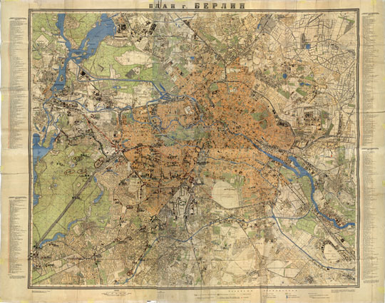 План Берлина 1:15K%Map of Berlin
План г. Берлин. Сборная карта, составленная из 4-х листов масштаба 1:15000. На полях перечислены военные и промышленные объекты и выдающиеся здания, обозначенные на листах карты. Издание 1944г. Обозначения на русском языке.
Ключевые слова: Берлин,топографические карты