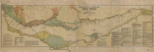 Карта озера Байкал  1:210K% Map of lake Baikal
Геологическая карта береговой полосы озера Байкал. Составлена на основании исследований 1877-80 годов. И.Д. Черским. Издана Императорским Русским Географическим и Императорским С. Петербургским Минералогическим обществами под редакцией И.В. Мушкетова. Масштаб 5 верст в дюйме. Картографическое издательство А.Ильина, С. Петербург.
Ключевые слова: Байкал,Иркутск,издательство Ильина,геология