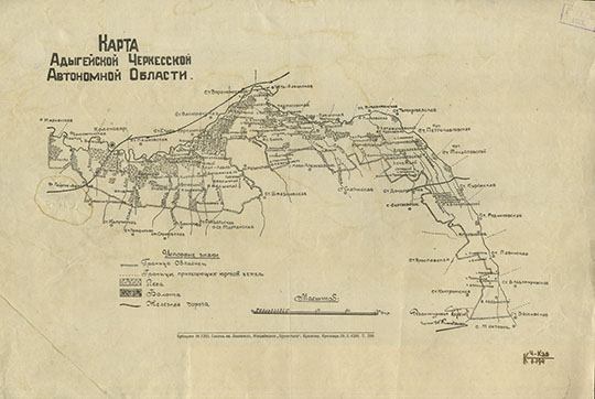 Карта Адыгейской Черкесской Автономной Области %Map Of Adygeya-Cherkessiya
Карта Адыгейской Черкесской Автономной Области. Главтип. им. Лиманского, Ювкрайиздата "Буревестник", Краснодар, 1922г. Масштаб 10 верст в дюйме.
Ключевые слова: Краснодар