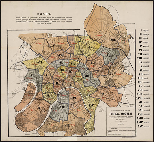 Нивеллирный план города Москвы 1:21К % Plan of Moscow
Нивеллирный план города Москвы / Сост. по съемке и нивеллировке, произвед. в 1876 году. - [1:21000], 250 саж. в дюйме. - Испр. и доп. в 1884 году. - М.: Литогр. Левенсон, [1886]. - 1 к.: цв., указ. (25 назв.); 63x70 см. - Над рамкой загл.: План города Москвы, с указанием разделения города на судебно-мировые участки.
