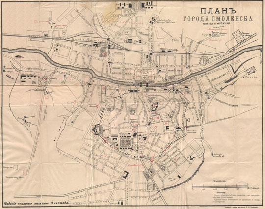 План Смоленска 1:8K%Map of Smolensk
План города Смоленска 1898 года в марте месяце. Смоленск, паровая типо-литография Я.Н. Подземского. Издание книжного магазина Клестова. Масштаб 100 сажен в англ. дюйме. 
Ключевые слова: Смоленск