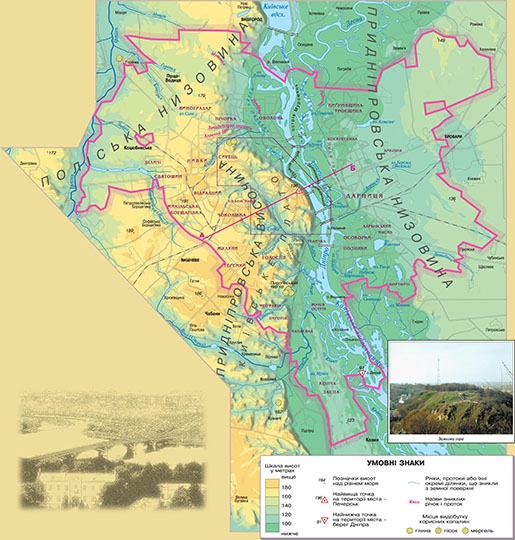 Рельеф окрестностей Киева % Relief of Kiev vicinity
Рельеф окрестностей Киева. Карта из кн.: Путеводитель "Киев для школьников", 5 класс / Рельеф. Реки и озера

Ключевые слова: Киев