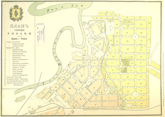 План Рязани 1:8K%Map of Ryazan
План Рязани. Масштаб 100 сажен в дюйме. Из кн.: Спутник по реке Волге и ея притокам Каме и Оке. С картами Волги, Камы и Оки, видами и Планами волжских, камских и окских городов. 13-й год издания. Выпуск XIII. — Саратовъ: Типо-Литография П. С. Феокритова, Соборная площадь, собств. дом. 1913. — 361 с.
Ключевые слова: Рязань