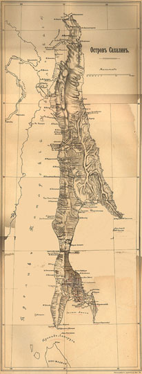 Карта острова Сахалин  1:1.7M% Map of Sakhalin
Карта острова Сахалин, составленная полковником Лилеевым в 1906 году. Масштаб 40 верст в дюйме. Литография Э. Арнгольда.
Ключевые слова: Сахалин