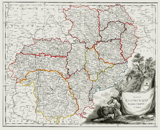 Атлас России - Калужское наместничество % Atlas of Russia - Kaluga region
Карта Калужского наместничества. Российской атлас из сорока четырех карт состоящий и на сорок два наместничества Империю разделяющий Соч. А. Вильбрехт; грав. Алексей Савинков, И. Леонов; вырез. Т. Михайлов Санкт-Петербург: Географический департамент Кабинета Е.И.В., 1792 г.
Ключевые слова: Калуга,атлас 1792,атласы