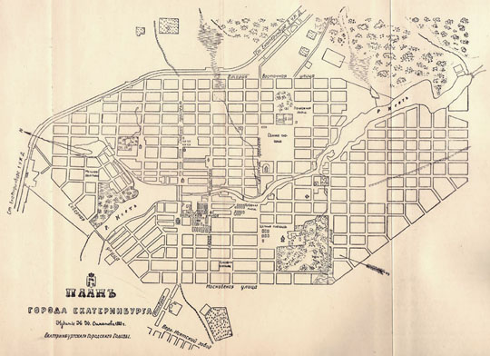 План Екатеринбурга%Map of Yekaterinburg
План города Екатеринбурга. Издание Н.Н. Симанова, 1988г. Екатеринбургского Городского Головы. 
Ключевые слова: Екатеринбург