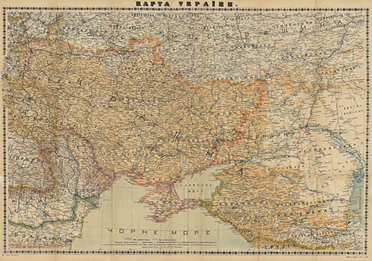 Карта Украины 1:2М % Map of Ukraine
Карта Украины. Масштаб 1:2,000,000. Издание Фрейтаг и Берндт, 1918 год.
Ключевые слова: Киев,Украина
