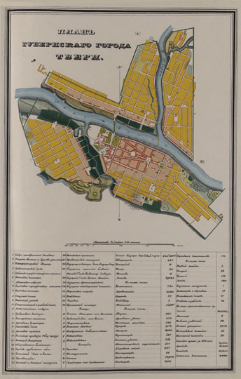 План губернского города Твери  1:21K% Map of Tver
План губернского города Твери. Масштаб 250 сажен в дюйме. Из атласа, составленного в 1848 и 1849 годах Чинами Межевого Корпуса и Офицерами Топографического Военного Ведомства под наблюдение Генерального Штаба Генерал-майора Менде. Издание Русского Географического Общества в 1855 году.
Ключевые слова: Тверь,карты Менде
