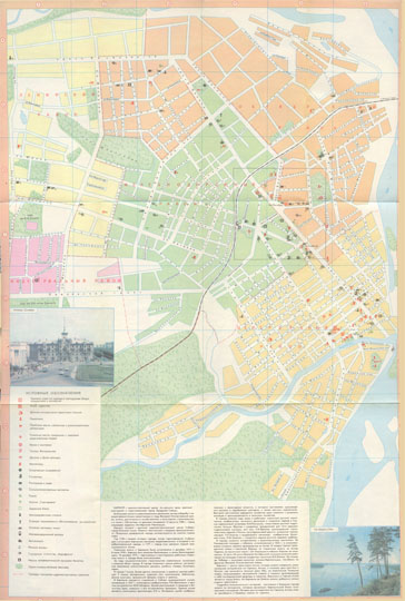 Туристская схема Барнаула % Plan of Barnaul
Барнаул. Туристская схема. Главное Управление Геодезии и Картографии при Совете Министров СССР. Москва, 1983г. На врезке - очерк истории Барнаула.
Ключевые слова: Барнаул