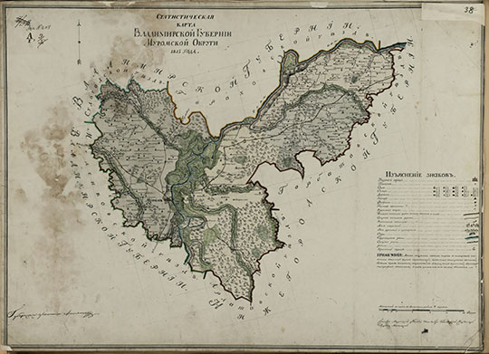 Статистическая Карта Муромского уезда  1:168K% Statistic map of Murom uezd
Статистическая Карта Владимирской Губернии Муромского уезда 1815 года. Масштаб 4 версты в дюйме.
Ключевые слова: Владимир,Муром