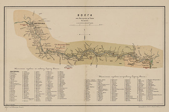Волга от Костромы до Унжи %Volga from Kostroma to Unzha
Волга от Костромы до Унжи. Масштаб - в английском дюйме 10 верст. [Картограф. заведение А.Ильина, 1880]. В кн.: Волга : [географическое описание] / Виктор Рагозин. - СПб.: Тип. К. К. Ретгера, 1880-1881.
Ключевые слова: Кострома,Волга,Атлас Волги