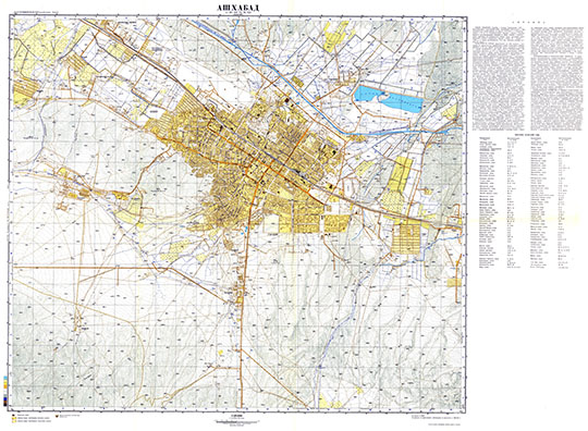 План города Ашхабада 1:25К % Plan of Ashgabad
Топографический план города Ашхабада, Туркменская ССР, Ашхабадская область. Масштаб 1:25,000. Составлено по картам J-40-69,70,81,82 масштаба в 4 см. - 1 км., издания 1983 года, по съемке 1969 года и исправлениям на 1980 и 1982 годы.
Ключевые слова: Ашхабад,топографические карты