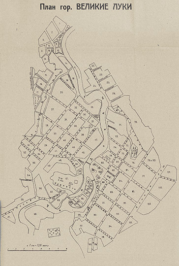 План города Великие Луки 1:12.6К %Plan of Velikie Luki
План города Великие Луки. Масштаб - 126 м в 1 см. Из кн.: Весь Ленинград и Ленинградская область : адресная и справочная книга на 1928 год.
Ключевые слова: Великие Луки