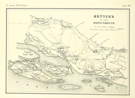Карта окрестностей Якутска  1:168K% Map of Yakutsk environs
Якутск и его окрестности. Масштаб 4 версты в дюйме. Лист IX из кн.: А.Т. Миддендорф. Путешествие на Север и Восток Сибири. Санкт-Петербург, 1867.
Ключевые слова: Якутск