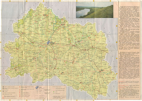 Туристская схема Орловской области % Tourist  map of Oryol region
Орловская область. Туристская схема. Схема составлена и подготовлена к печати Научно-редакционной картосоставительской частью ГУГК в 1974 году. Главное управление геодезии и картографии при совете министров СССР, Москва, 1975 год. 100x72 см.
Ключевые слова: Орёл,карты ГУГК СССР