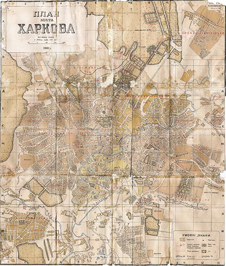План Харькова 1:25К % Plan of Kharkov
План г. Харьков. Масштаб 1:25,000. 1938г. На врезке - план центра города 1:3,500.
Ключевые слова: Харьков