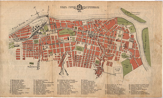 План города Екатеринослава %Plan of Ekaterinoslav
План города Екатеринослава. 1910г.
Ключевые слова: Днепропетровск,Екатеринослав