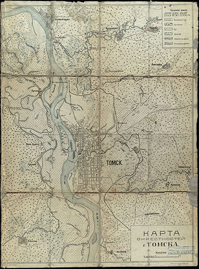 Карта окрестностей г. Томска 1:42К %Map of Tomsk and vicinity
Карта окрестностей г. Томска. Масштаб - 1 верста в дюйме. 56 х 41 см. Изд. Секции Научных Работников. Литография "Красное Знамя"
Ключевые слова: Томск
