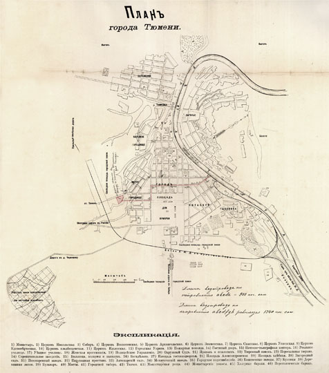План Тюмени 1:8K%Map of Tyumen
План города Тюмени. Масштаб 100 сажен в дюйме. На нижнем поле - экспликация с обозначениями основных объектов города. 
Ключевые слова: Тюмень