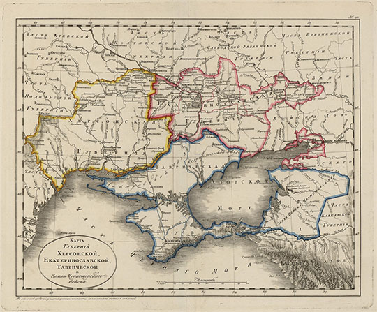 Крым и Черноморские губернии Российской империи % North-Crimean part of the Russian Empire
Карта Губерний Херсонской, Екатеринославской, Таврической и Земли Черноморскаго войска. - [1: 2 772 000. Из кн.: Атлас Российской Империи по новейшему разделению на губернии и области, Сочиненнoй при Главном Училищ Правлении для употребления в Губернских Гимназиях1807 года. - Б.м., 1807. - 1 атл. (14 карт) : раскраш. от руки границы губерний и уездов; 36х25 см
Ключевые слова: Атласы,Атлас 1807,Крым,Херсон,Екатеринослав