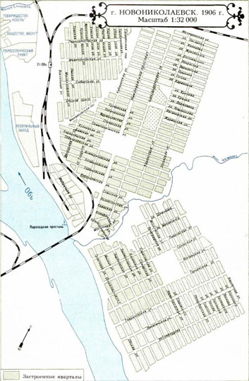 План Новониколаевска 1:32K%Map of Novonikolayevsk
План г. Новониколаевска в 1906г. Масштаб 1:32000. Современное издание.
Ключевые слова: Новосибирск,Новониколаевск