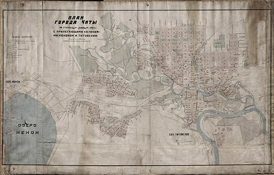 План города Читы  1:10K% Plan of Chita
План города Читы по съемочным данным 1923 года с прилегающими селениями: Кеноном и Титовским. Масштаб в 1 см. 100 метров. Издание Читинского Г.О.К.Х'а
Ключевые слова: Чита