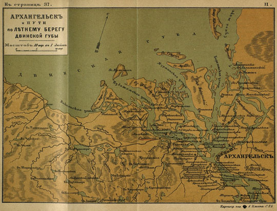 План окрестностей Архангельска  1:420K% Map of Arkhangelsk environs
Архангельск и пути по летнему берегу Двинской Губы. Масштаб 10 верст в англ. дюйме. Картографическое заведение А. Ильина, Санкт-Петербург. Из кн.: Островский Д.Н. Путеводитель по северу России : (Архангельск. Белое море. Соловецкий монастырь. Мурманский берег. Новая Земля. Печора) / сост. Д. Н. Островским. - 2-е изд. - Санкт-Петербург : Т-во Архангельско-Мурманского пароходства, 1899. - 145 с. ил., карт
Ключевые слова: Архангельск,издательство Ильина