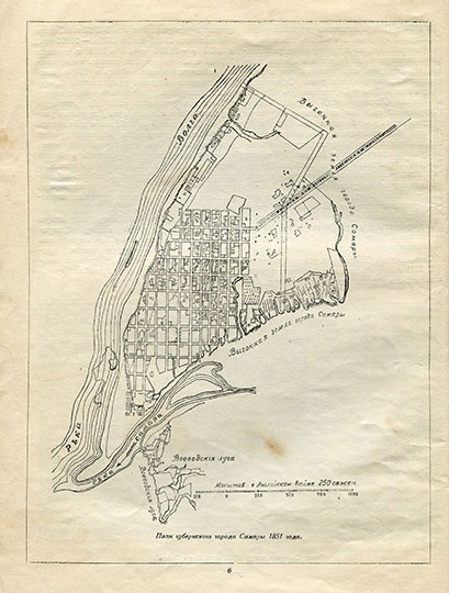 План губернского города Самары  1:21K% Plan of Samara
План губернского города Самары 1851г. Масштаб в английском дюйме 250 сажен. Современное переиздание.
Ключевые слова: Самара