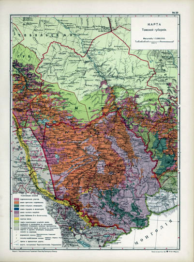 Карта Томской губернии  1:3.4M% Map of Tomsk gubernia
Карта Томской губернии. Масштаб 1:3,360,000. Печат. в картогр. зав. т-ва А.Ф. Маркс. В кн.: Атлас Азиатской России. Издано под руководством Г.В. Глинки. Текст редактирован И.И. Тхоржевским. Общая редакция карт – М.А. Цветков. – Санкт-Петербург: Переселенческое управление, 1914.
Ключевые слова: Томск,атласы,атлас Азиатской России,товарищество Маркса