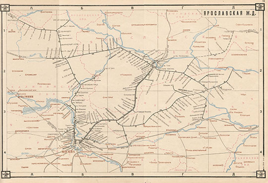 Ярославская железная дорога%Yaroslavskaya railway network
Ярославская железная дорога. Лист 19. 44 х 28,5 см. Из кн.: Схемы железных дорог и водных путей сообщения СССР. Центральное Управление военных сообщений Красной Армии. Военное издательство Народного Комиссариата обороны, 1943г
Ключевые слова: Ярославль