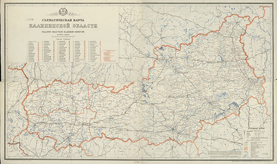 Схематическая карта Калининской области 1:500К %Adminictrative map of Kalinin oblast
Схематическая карта Калининской области. Издание областной плановой комиссии. Масштаб 1:500,000. Административные границы показаны на 15 апреля 1937 года.
Ключевые слова: Тверь,Калинин
