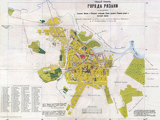 План Рязани с пригородами 1:8K%Map of Ryazan with suburbs
Общий план города Рязани с пригородами - Троицкой, Ямской и Рыбацкой слободами, Новой стройкой, Рюминой рощей и выгонной землею. Съемка и нивеллировка произведены и план составлен Межевым Инженером В.Н. Галактионовым в 1909 году. Типо-литография В. Рихтер, Тверская, Московский пер., соб. дом. Масштаб в дюйме 100 сажен.
Ключевые слова: Рязань