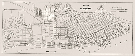 План г. Самары 1:16К %Plan of Samara
План г. Самары. Масштаб 200 сажен в 1 дюйме. 1910-е годы.
Ключевые слова: Самара