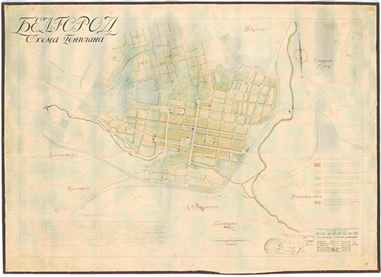 Белгород. Схема Генплана  1:10K% General project plan of Belgorod
Белгород. Схема Генплана.  1945г. Управление по делам архитектуры при СНК РСФСР, Гипрогор. Масштаб 1:10,000
Ключевые слова: Белгород