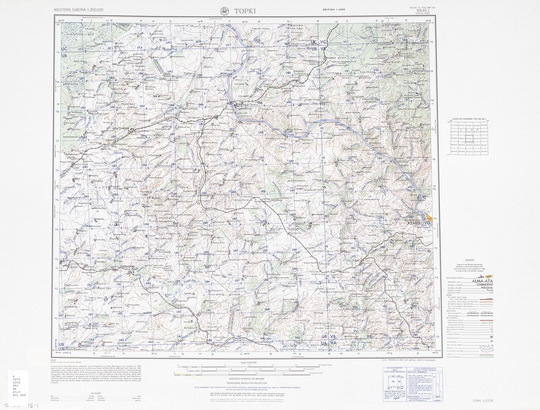 Американская карта окрестностей Кемерово  1:250K% American map of Kemerovo region
Американская карта окрестностей Кемерово. Масштаб 1: 250000. Western Siberia. Topki. Edition 1-AMS. Series N502. NN 45-1. Compiled in 1955.
Ключевые слова: Кемерово,американские карты