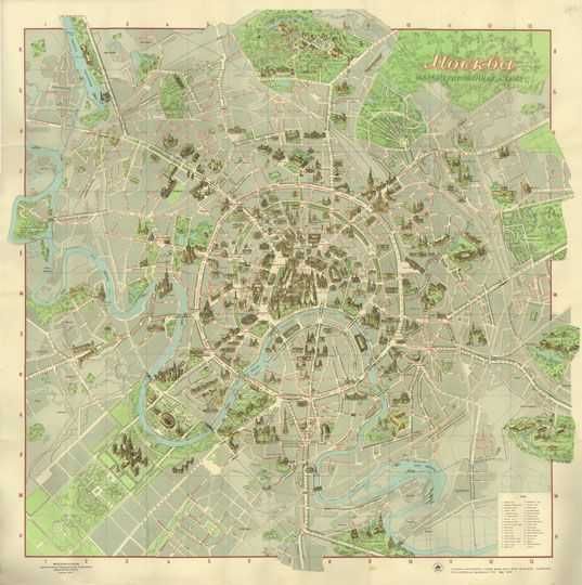 Иллюстрированная схема%Illustrated scheme
Москва. Иллюстрированная схема. Мосгорисполком. Архитектурно-планировочное Управление. Мосгоргеотрест. Издание 1957 г. На врезке указаны объекты Кремля.
Ключевые слова: карты с иллюстрациями