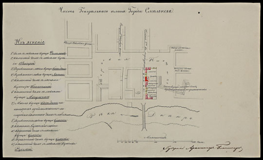 План центра Смоленска  1:2K% Map of Smolensk center
Часть генерального плана города Смоленска.  Масштаб: в одном английском дюйме 50 саженей. — Смоленская губерния. Часть генерального плана города Смоленска [Дело] : 1847 г. - 1847. - 3 листа. - (Фонд Техническо-строительного комитета МВД. Опись № 168. Смоленская губ.). РГИА. Ф. 1293. Оп. 168. Д. 11. Источник: ПБ - 93476.
Ключевые слова: Смоленск