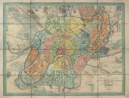 План Столичного города Москвы v.1 1:25K%Map of the Capital city of Moscow
План столичного города Москвы и окрестностей. Сост. М. Д. Рудольф. - 1:25200, 300 саж. в дюйме. - М., 1848 (Литогр. Роппольт). - 1 к.: цв.; 530x680 - Перед загл. посвящение московскому военному генерал губернатору князю А. Г. Щербатову. Прил. к кн.: Рудольф М. Д. Москва с топографическим указанием всей ее местности и окрестностей: Подробная справочная книжка для приезжающих и живущих в столице. (М., 1848).
