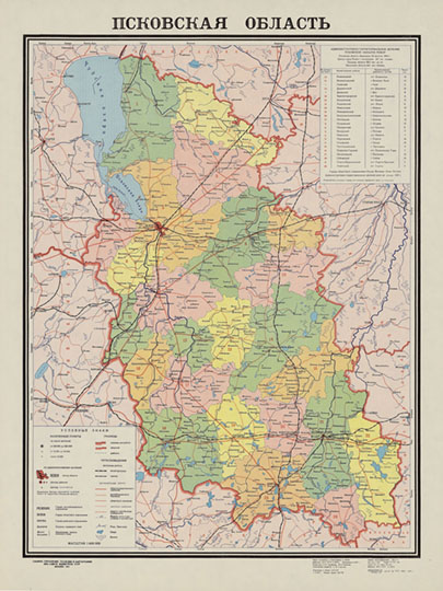Псковская область 1:600К % Pskovskaya oblast
Псковская область. Административная карта. Масштаб 1:600,000. Главное Управление геодезии и картографии при Совете Министров СССР. Москва, 1987 год.  62 x 78 см. 
Ключевые слова: Псков,карты ГУГК СССР