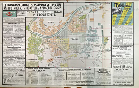 Схематический план г. Тюмени %Plan of Tyumen
Схематический план г. Тюмени. Тюмень: Транспечать, 1926. Ко-58/II-31 Картогр. отд. РГБ.
Ключевые слова: Тюмень