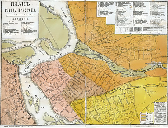 План города Иркутска 1:10K % Plan of Irkutsk
План города Иркутска. Масштаб в Английском дюйме 125 саж. Иркутск, паровая Типо-литография П. И. Макушина и В.М. Поспотина. Издание 1917 года.
Ключевые слова: Иркутск