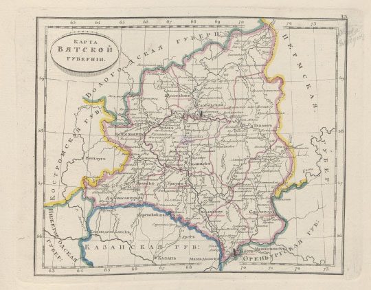 Карта Вятской губернии % Vyatskaya gubernia
Карта Вятской губернии. 270x210мм. Из кн.: Атлас Российской империи, содержащий в себе 51 губернию, 4 области, Царство Польское и Княжество Финляндское с показанием больших и малых просёлочных дорог, с означением числа вёрст : служащий для пользы юношества, обучающегося российской географии и путешествующим в дорогах. Изд. с одобрения Военно-топографического депо в 1830 г., дополнен в 1835 г. Санкт-Петербург, 1835
Ключевые слова: Киров,Вятка,атласы,атлас 1835