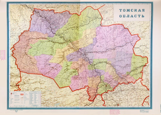 Томская область  1:1.5M%Tomskaya oblast
Томская область. Главное управление геодезии и картографии МВД СССР, 1957г. Административное деление дано по состоянию на 20 XI 1957г. Масштаб 1:1,500,000.  Репринтное издание ЦРУ США, май 1960г.
Ключевые слова: Томск,карты ЦРУ,американские карты