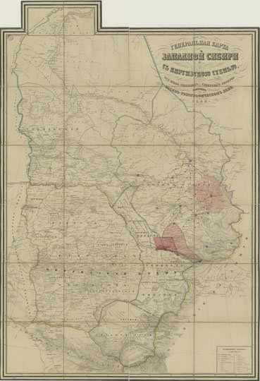 Генеральная карта Западной Сибири 1:2.1М %General map of Western Siberia
Генеральная карта Западной Сибири с Киргизскою степью. Составлена при штабе Отдельнаго Сибирскаго корпуса и гравирована в Военно-топографическом депо. Гравер А. Эргард, горы гравировал Наговицан, вырезал слова коллежский секретарь Петров. – Масштаб: 50 верст в 1 английском дюйме. - [Спб.], Гравирована в 1848г., исправлена в 1855г. Размер оттиска: 130 х 94 см. Складная карта (16,2 х 24,2 см).
Ключевые слова: Омск,Азиатская Россия,Сибирь,военно-топографическое депо,Барнаул,Курган,Новокузнецк,Новосибирск,Тобольск,Томск,Тюмень,Казахстан,Балхаш,Западная Сибирь